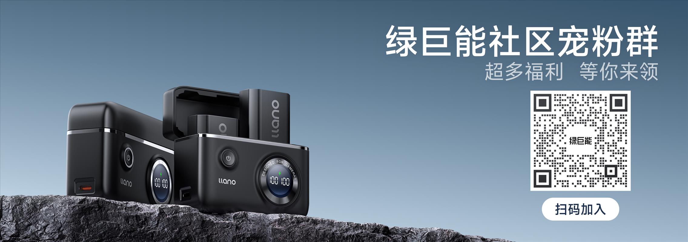 关于绿巨能